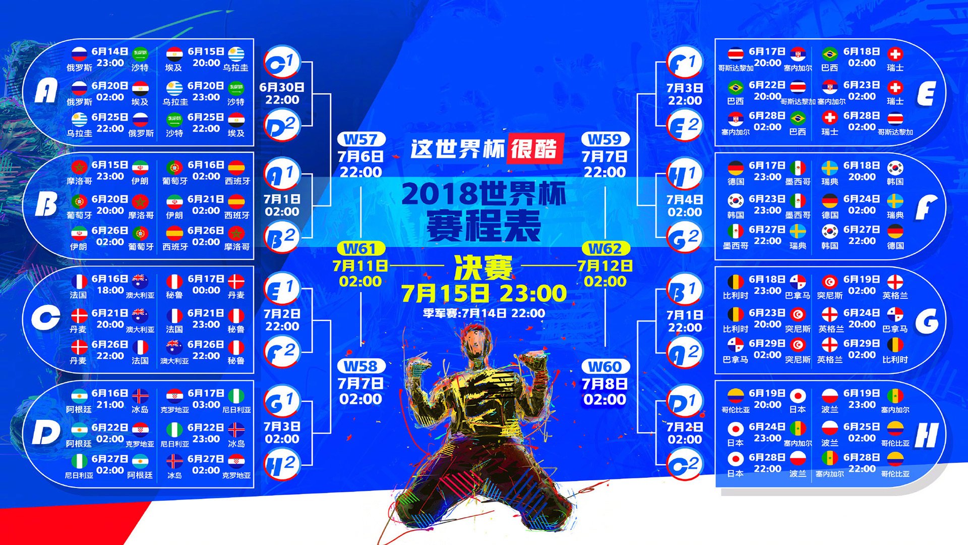 开云体育直播-唯一下的赌局,当0.01%的概率拯救了黑马世界杯